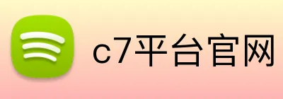 c7平台官网 Logo